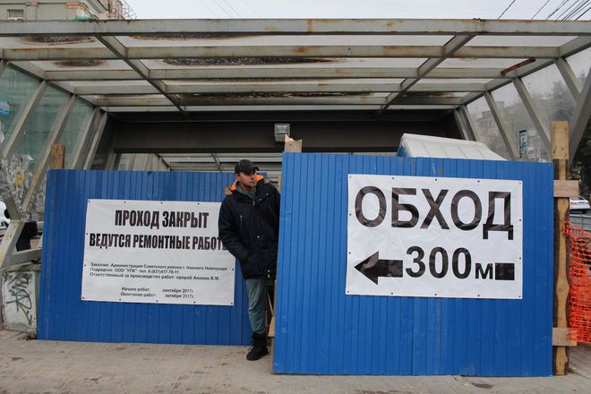 Пять подземных переходов отремонтируют в Нижнем Новгороде к декабрю (ФОТО) - фото 10