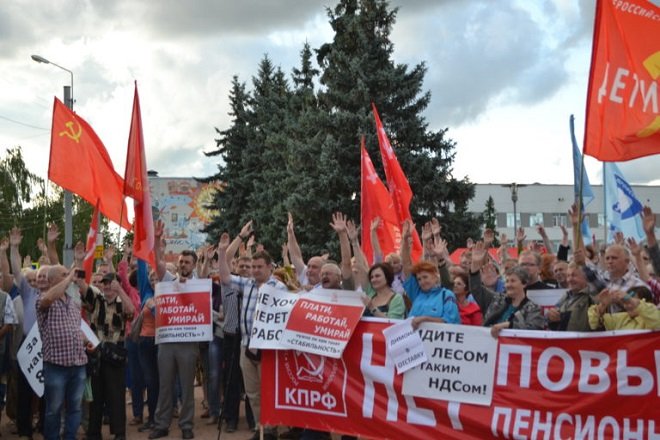Нижегородцы выйдут на митинг против пенсионной реформы - фото 1