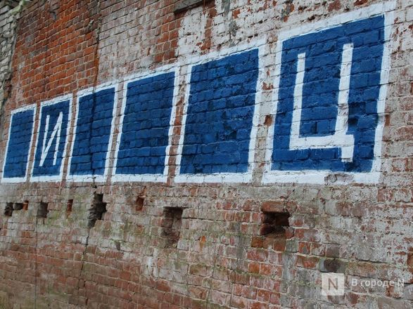 Граффити на Новосолдатской вызвало у нижегородцев неприличные ассоциации - фото 2