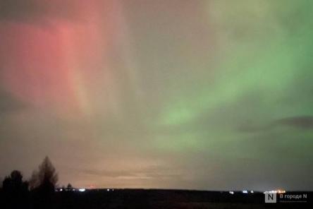 Мощная магнитная буря накроет Нижний Новгород на следующей неделе