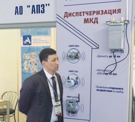 Инновационную технологию удаленного съема показаний со счетчиков разработали в Нижегородской области