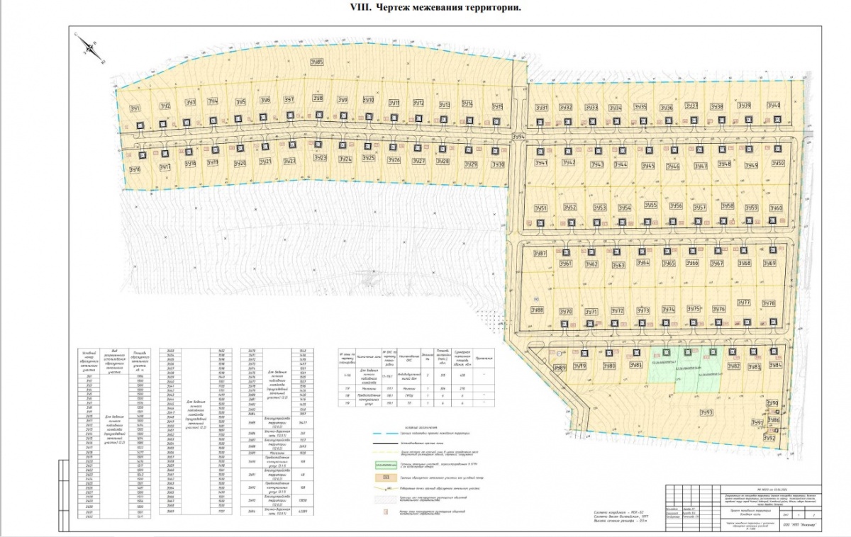 Более сотни частных домов построят в Кстовском районе к 2035 году - фото 1