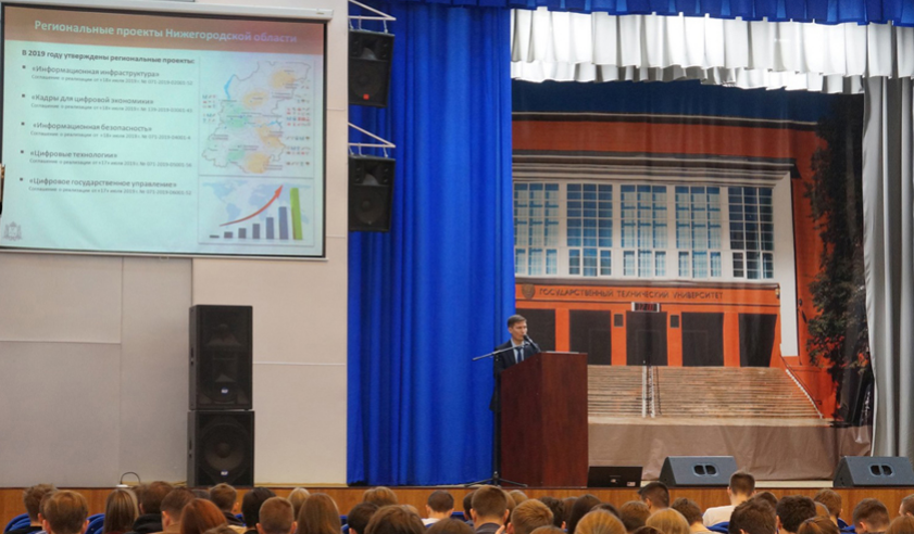 Студенты НГТУ примут участие в реализации проектов цифровой экономики Нижегородской области - фото 1