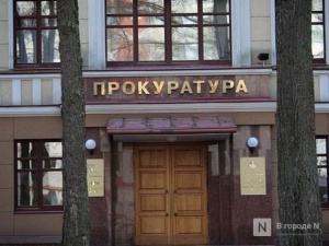 Администрацию Канавинского района уличили в дроблении закупок