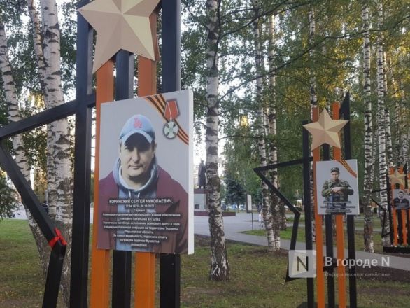 Аллея памяти погибших в СВО нижегородцев открылась в Приокском районе - фото 5
