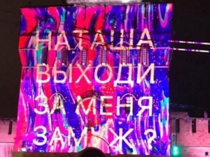 Нижегородец сделал девушке предложение с помощью подсветки кремля