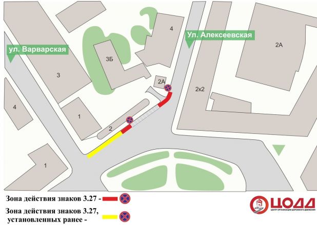 Парковку запретят на участках улицы Алексеевской в Нижнем Новгороде с 20 января - фото 1