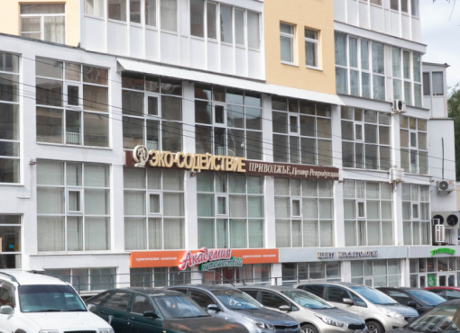 ООО «ЭКО-Содействие Приволжье»