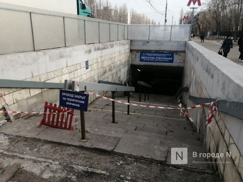 Два схода нижегородской станции метро &laquo;Двигатель революции&raquo; временно закрыли - фото 1