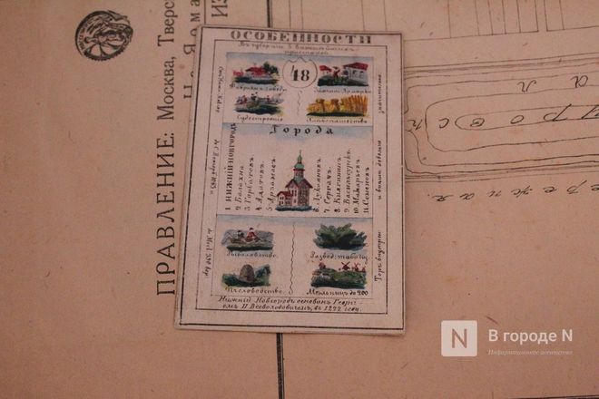 Карты из прошлого: более 160 уникальных экспонатов получил Нижегородский музей-заповедник - фото 16
