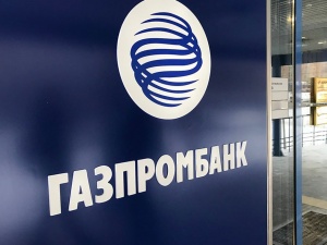Газпромбанк повысил ставки по вкладам