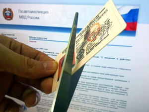 Суд запретил наркоману из Московского района управлять автомобилем