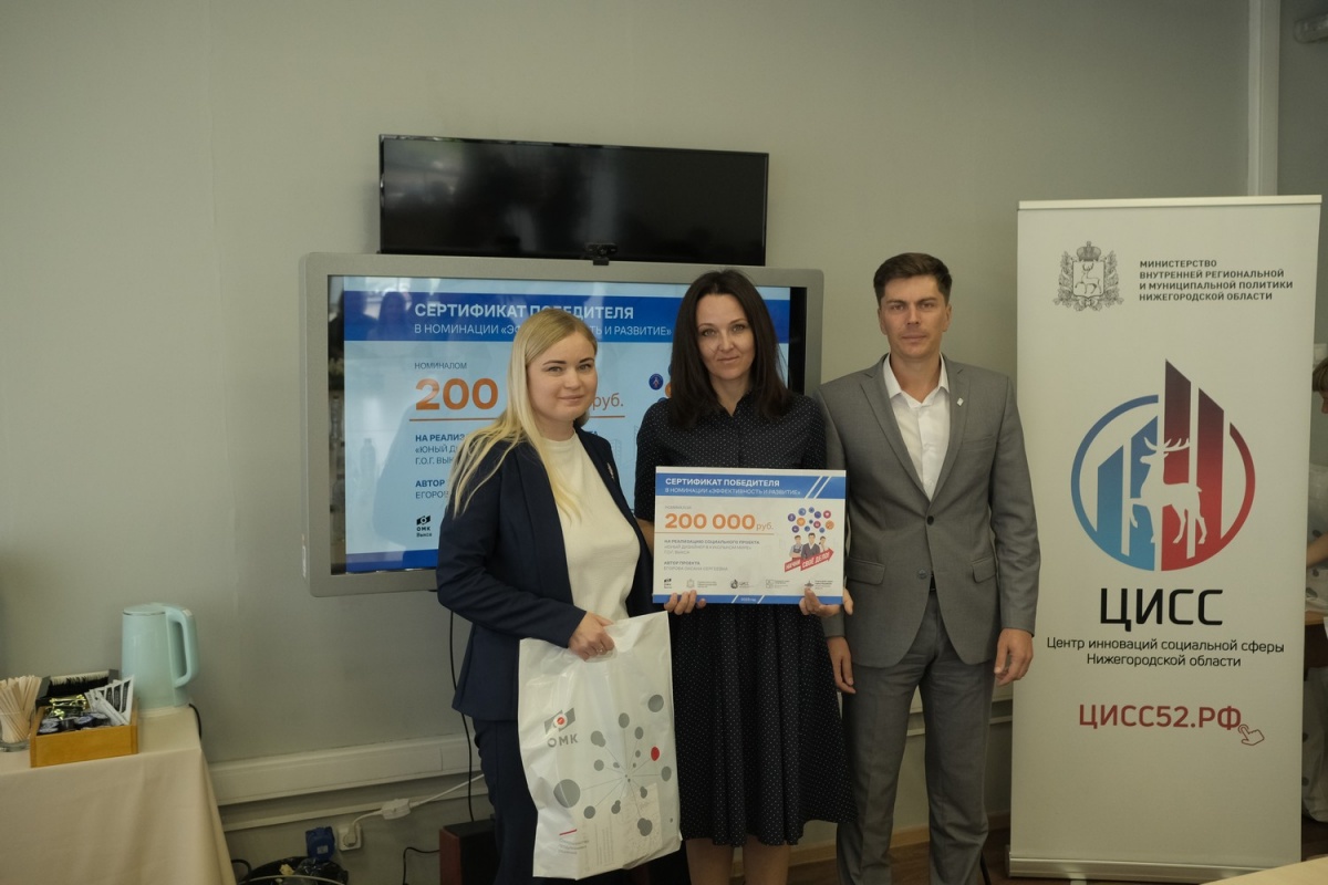 23 предпринимателя из Кулебак и Выксы получили гранты на социальные проекты - фото 1