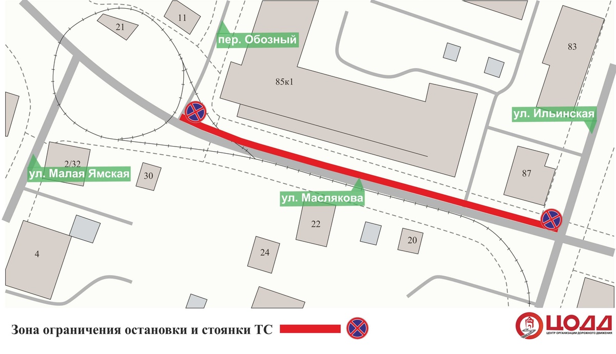 Парковку запретят на участке улицы Маслякова в Нижнем Новгороде с 12 июня - фото 1
