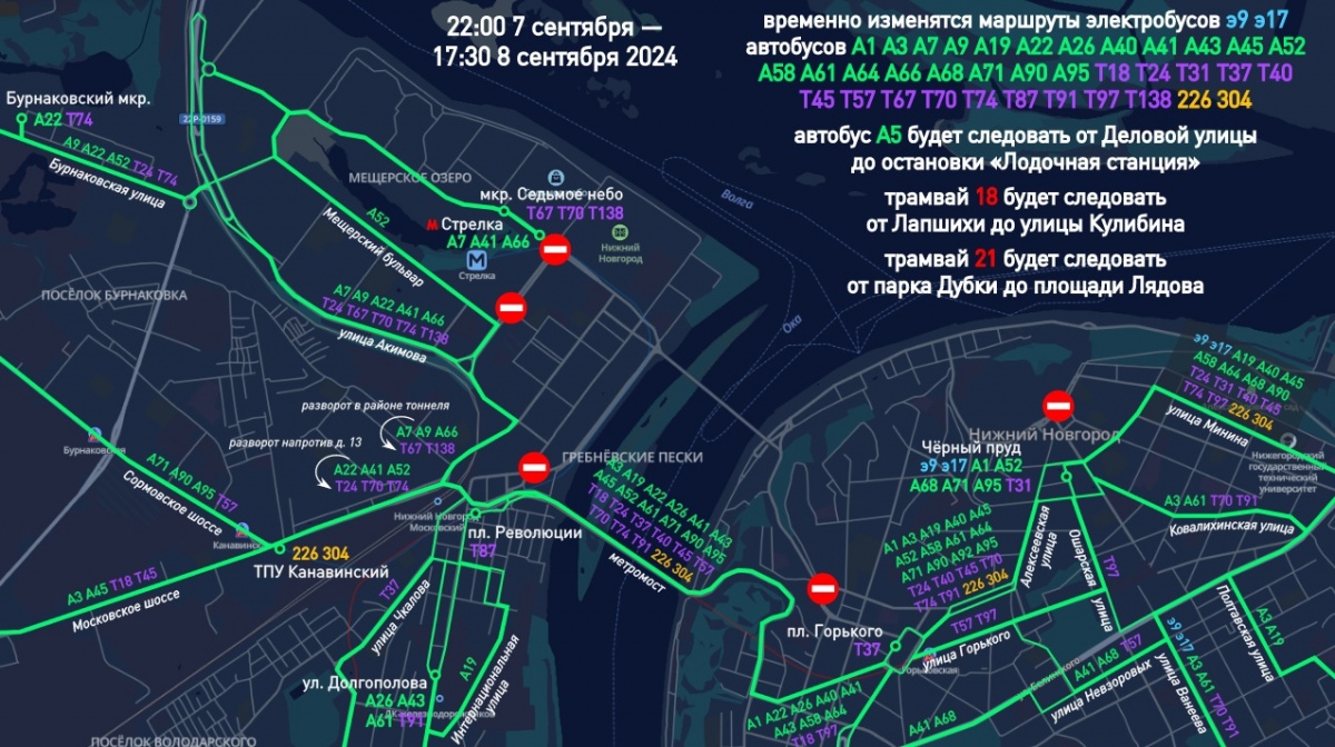 37 автобусов изменят маршрут в Нижнем Новгороде в выходные - фото 1