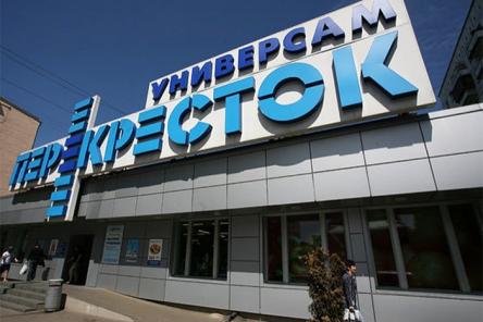 Как сэкономить в &laquo;Перекрестке&raquo;: 7 советов покупателям