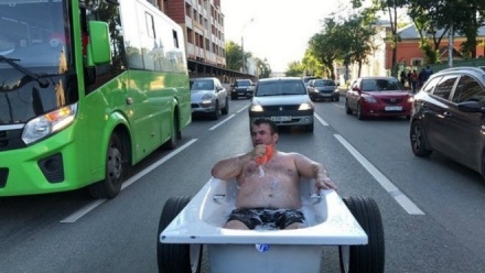 Российский блогер прокатился в наполненной ванне по городу (ВИДЕО)