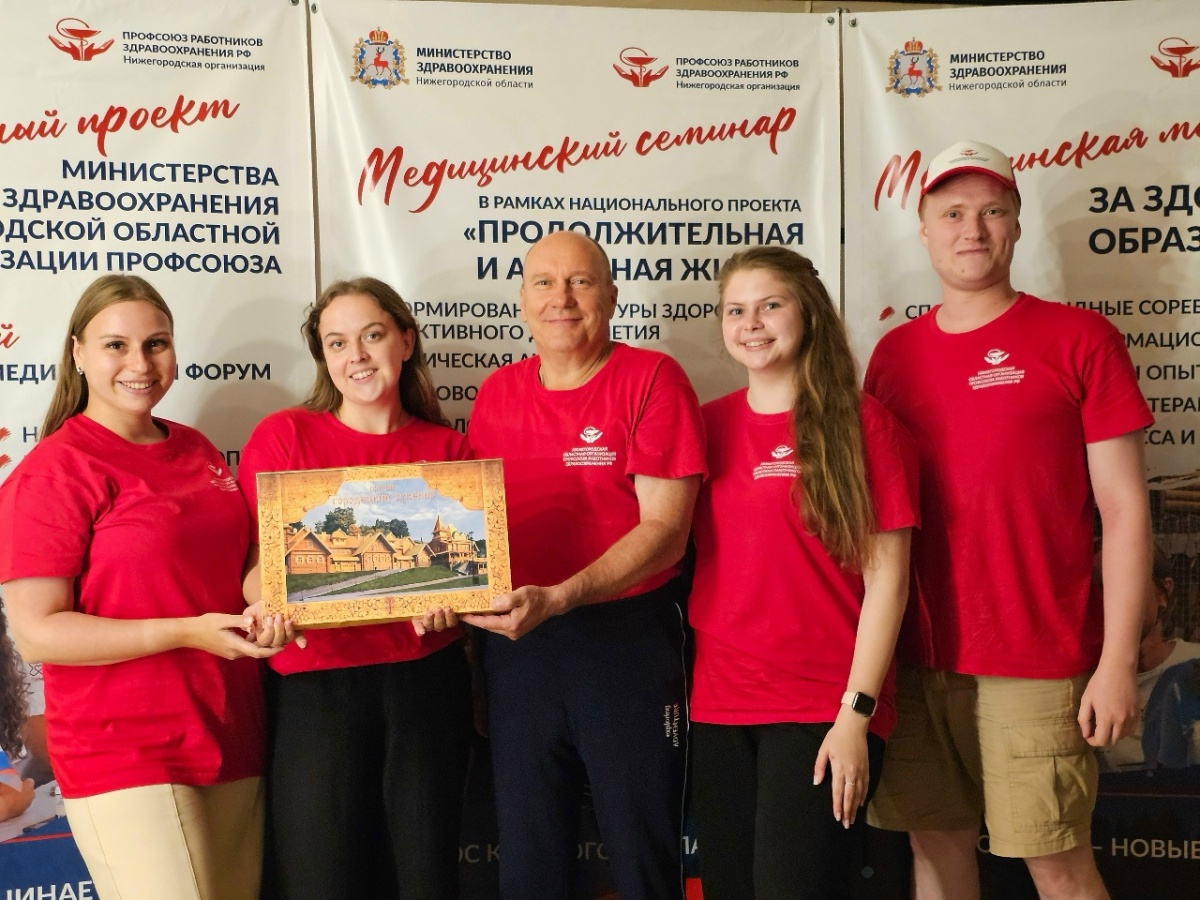 Трехдневный форум для молодых медработников прошел в Нижегородской области - фото 1