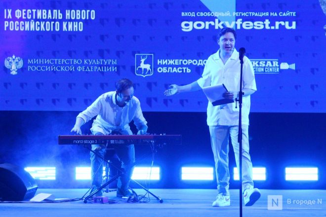 Фоторепортаж: как прошло закрытие &laquo;Горький fest&raquo; со знаменитостями в Нижнем Новгороде - фото 143