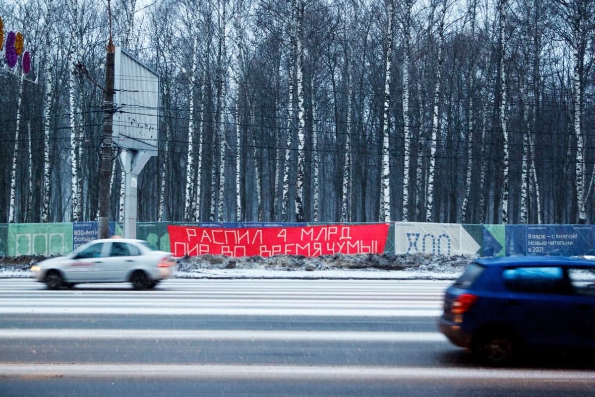 Протестный баннер появился на ограде нижегородского парка &laquo;Швейцария&raquo; - фото 1