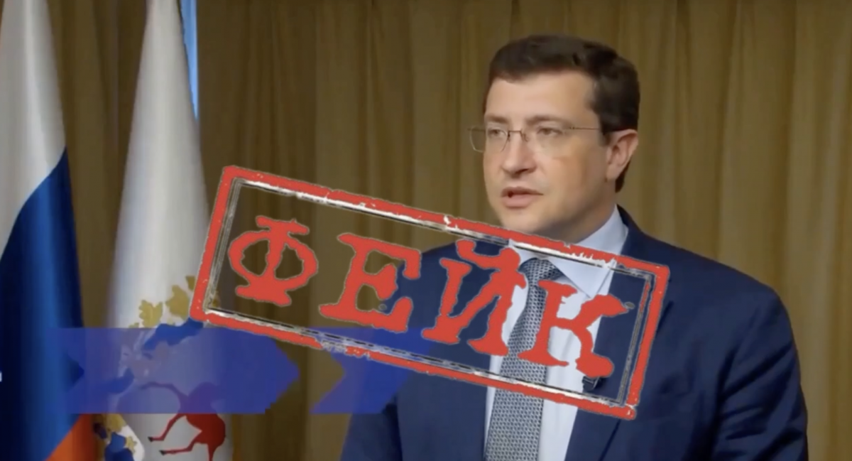 Фейк о &laquo;смертельной авиакатастрофе&raquo; распространяют в Нижнем Новгороде - фото 1