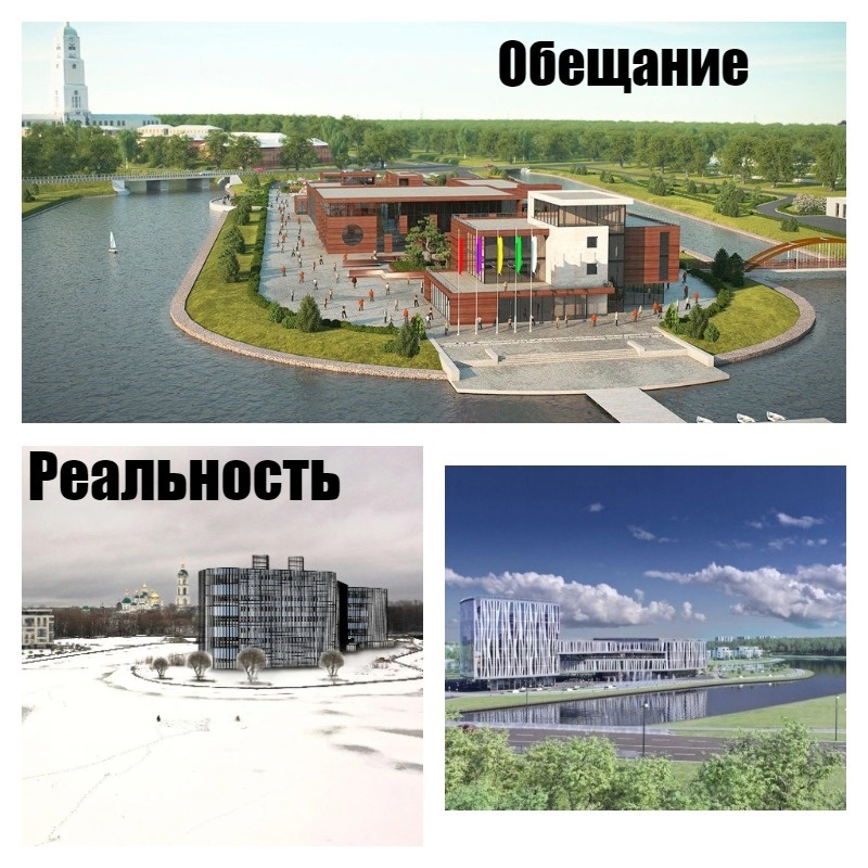 Отель вместо города-сада строят в Сарове Нижегородской области - фото 1