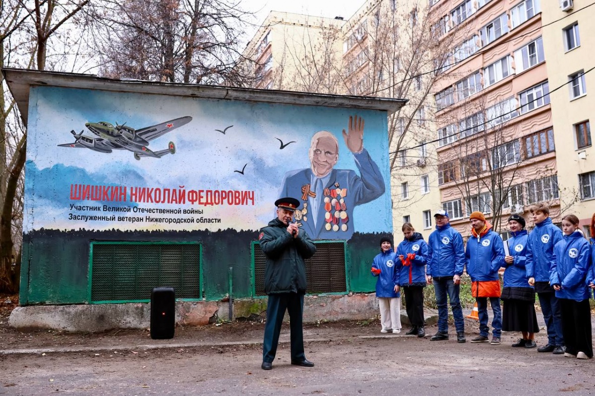 Портрет 101-летнего ветерана появился в Нижнем Новгороде