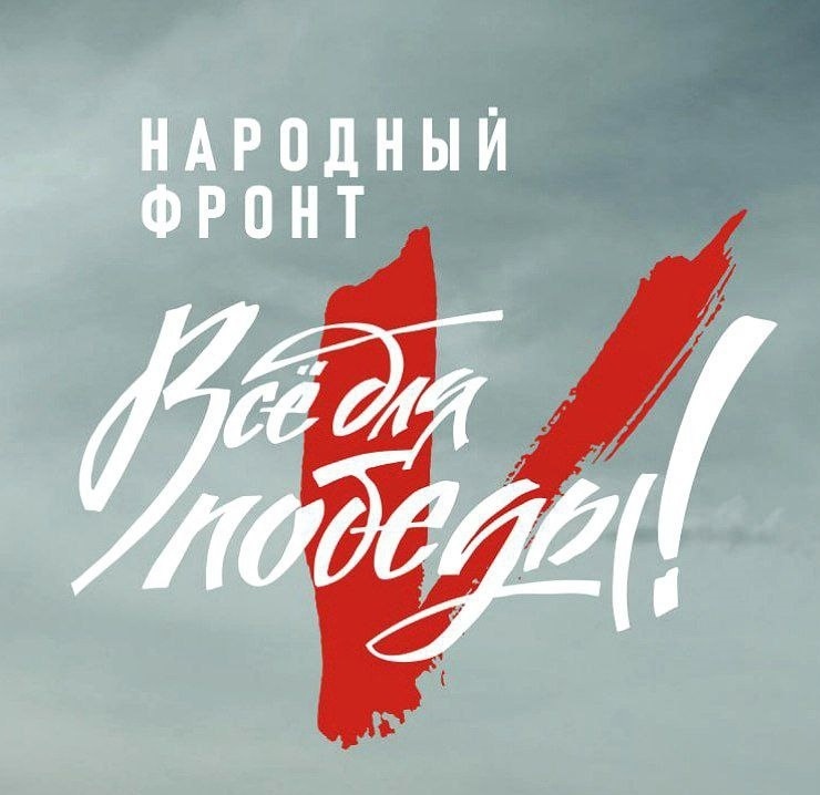 Марафон в поддержку участников СВО стартовал на нижегородских телеканалах - фото 1