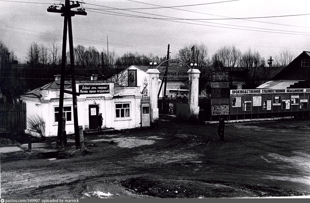 Семенов в Нижегородской области: история и архивные фото &laquo;столицы Золотой хохломы&raquo; - фото 29