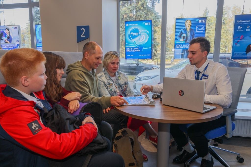 ВТБ запустил семейный счет для совместных трат - фото 1