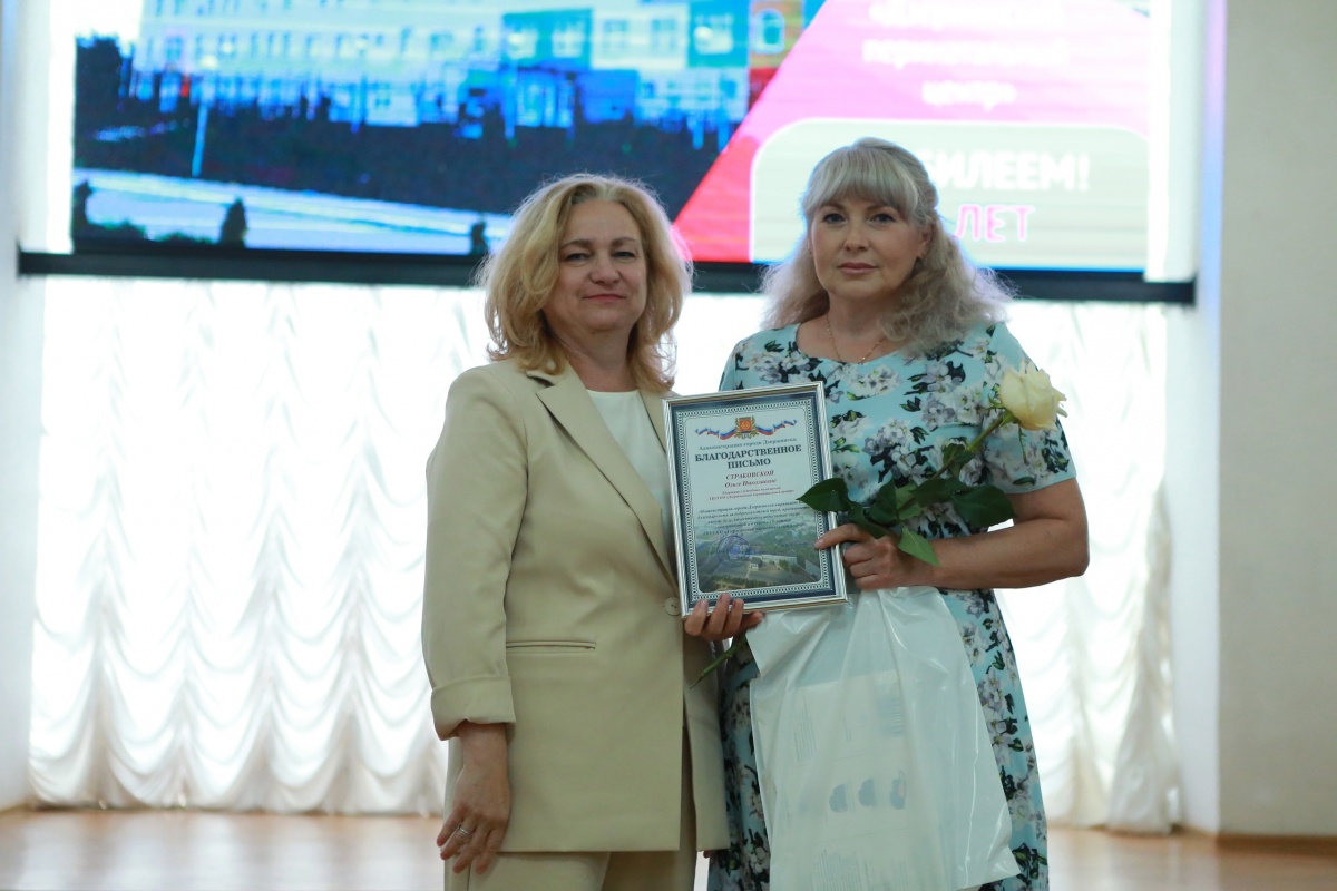 Дзержинский перинатальный центр отметил десятилетний юбилей - фото 1