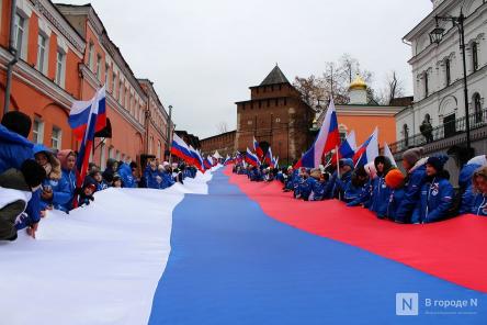 Фоторепортаж: как прошел День народного единства &mdash; 2025 в Нижнем Новгороде
