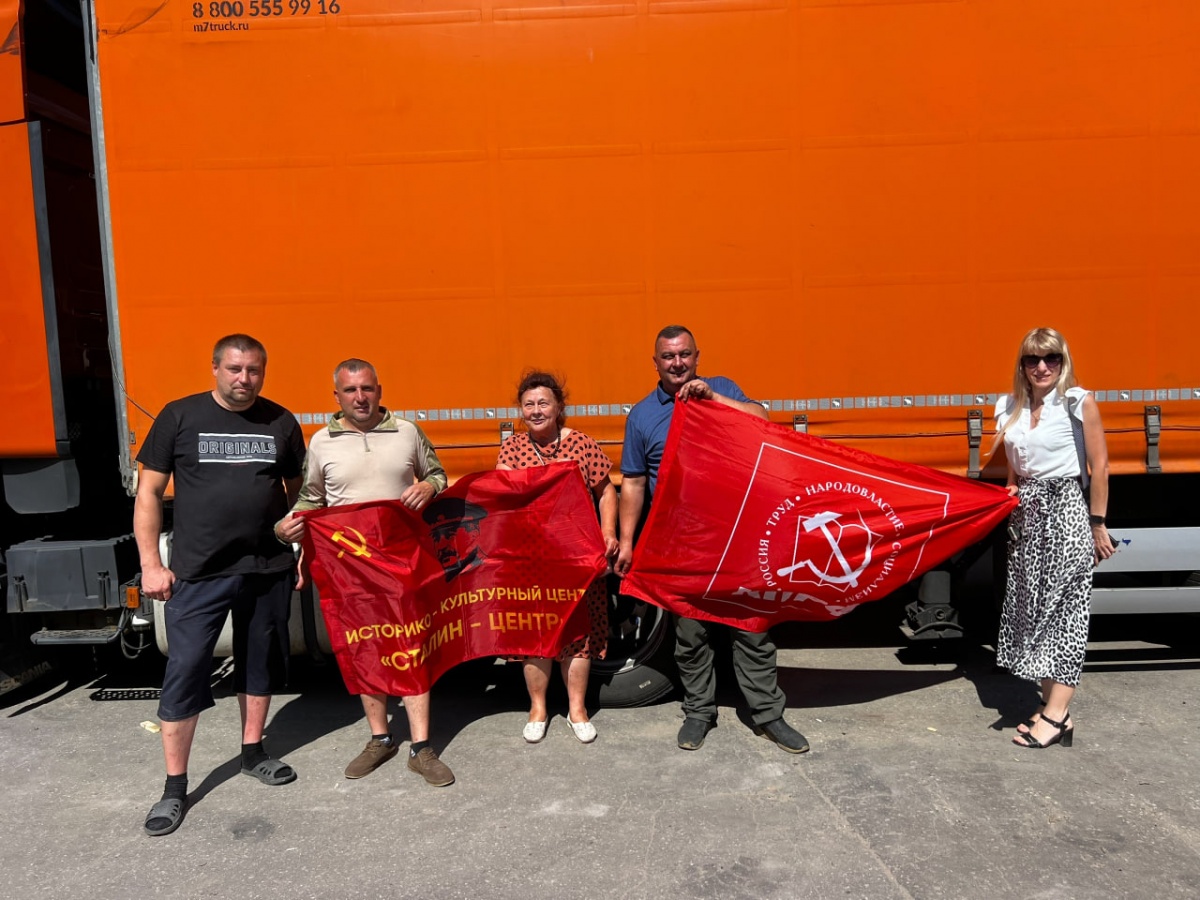 Нижегородские коммунисты отправили гуманитарный груз в Курскую область - фото 2