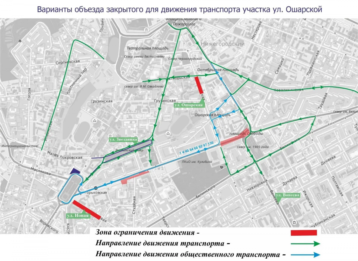 В Нижнем Новгороде закроют для движения улицу Ошарскую: причины и даты - фото 2