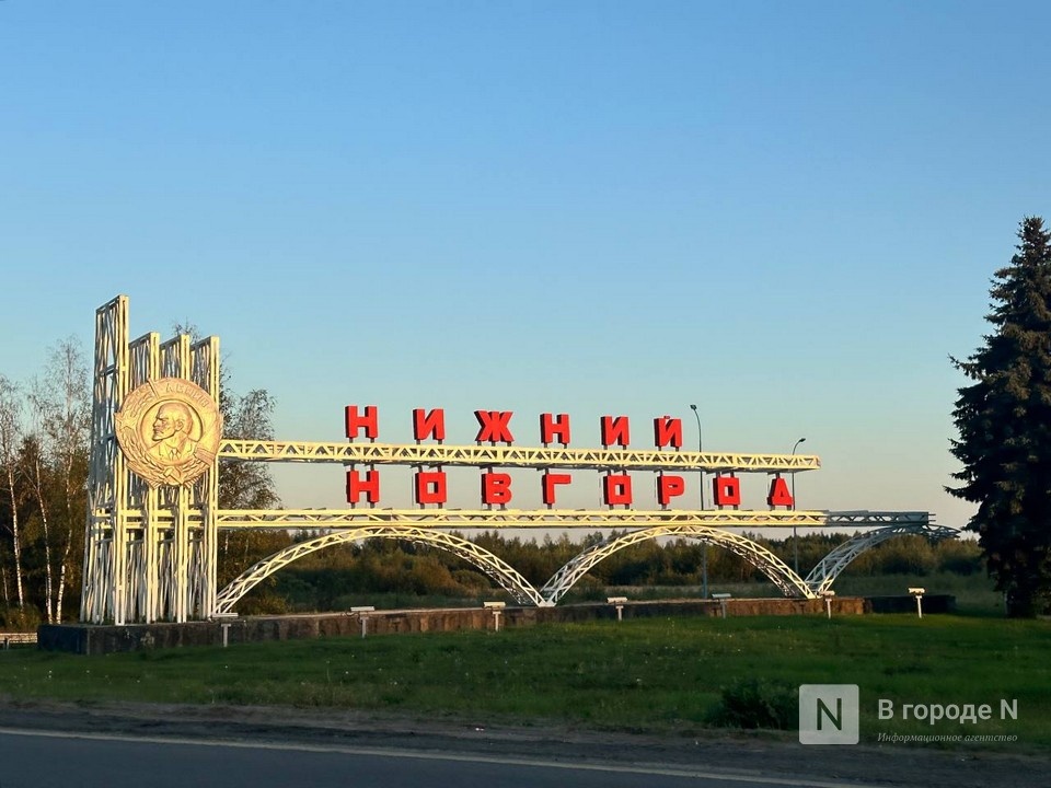 Кстовский округ исключили из перечня муниципалитетов Нижегородской области - фото 1