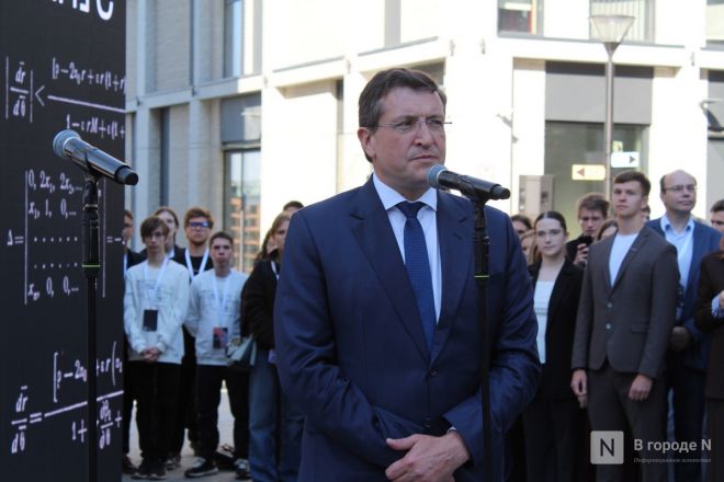 Фоторепортаж: как прошло открытие IT-кампуса &laquo;Неймарк&raquo; в Нижнем Новгороде - фото 84