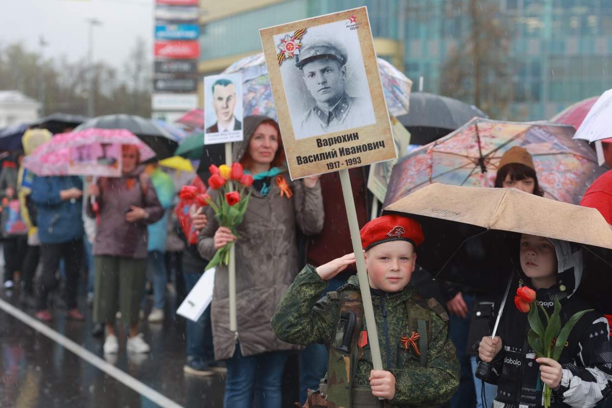 В колонне бессмертного полка