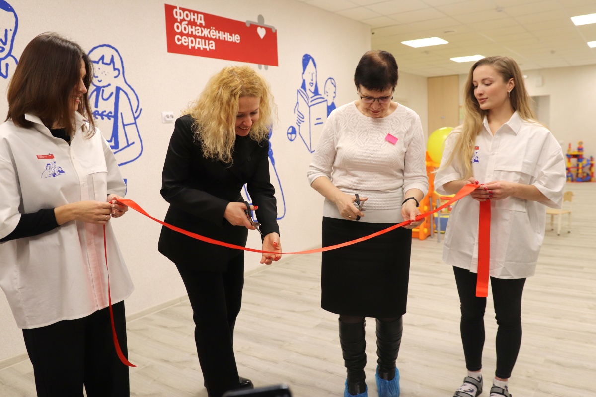 Новое пространство Центра поддержки семьи &laquo;Обнажённые сердца&raquo; открылось в Нижнем Новгороде - фото 1