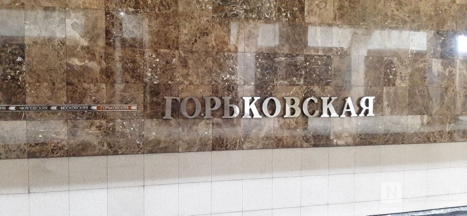 Опубликованы фото всех станций метро в Нижнем Новгороде - фото 22