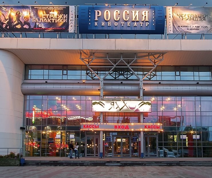 Владельцу кинотеатра &laquo;Россия&raquo; перед продажей здания пришлось оплатить миллионные долги - фото 1