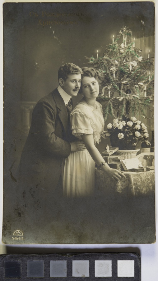 Поздравительная открытка. 1900-1910-е годы / госкаталог.рф