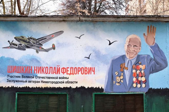 Портрет 101-летнего ветерана появился в Нижнем Новгороде - фото 3