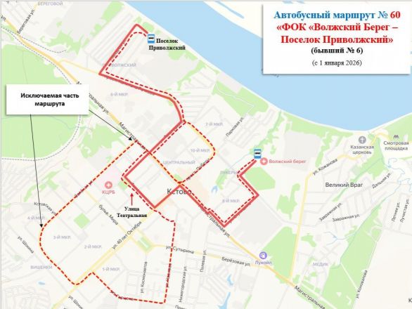 Четыре новых автобусных маршрута запустят в Нижнем Новгороде в январе - фото 1