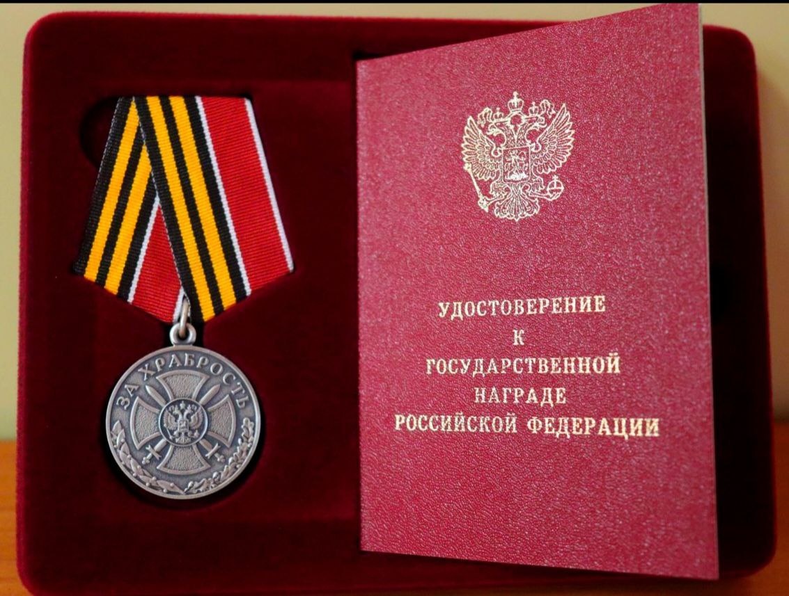 Нижегородскому бойцу СВО вручили медаль &laquo;За храбрость&raquo; II степени - фото 1