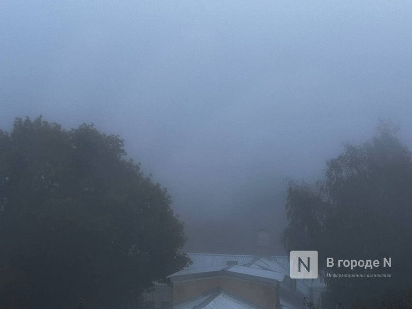 Густой туман накрыл Нижний Новгород утром 11 сентября - фото 1