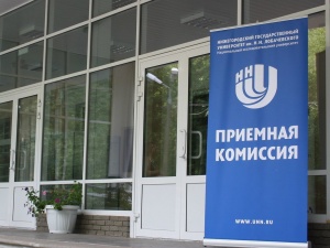 В ННГУ прокомментировали скандал в приемной комиссии
