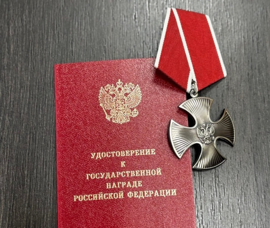 Матери погибшего на СВО нижегородца вручили Орден Мужества - фото 1