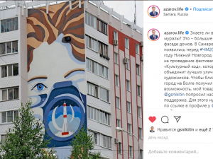 Товарищ Никитина из Самары призвал голосовать за проведение фестиваля «Культурный код» в Нижнем Новгороде