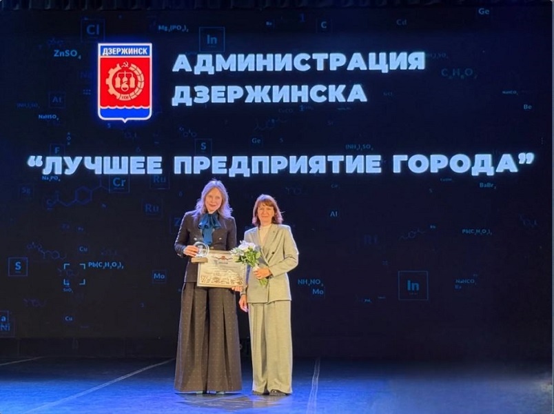 Нижегородский филиал &laquo;Т Плюс&raquo; получил награду администрации Дзержинска - фото 1