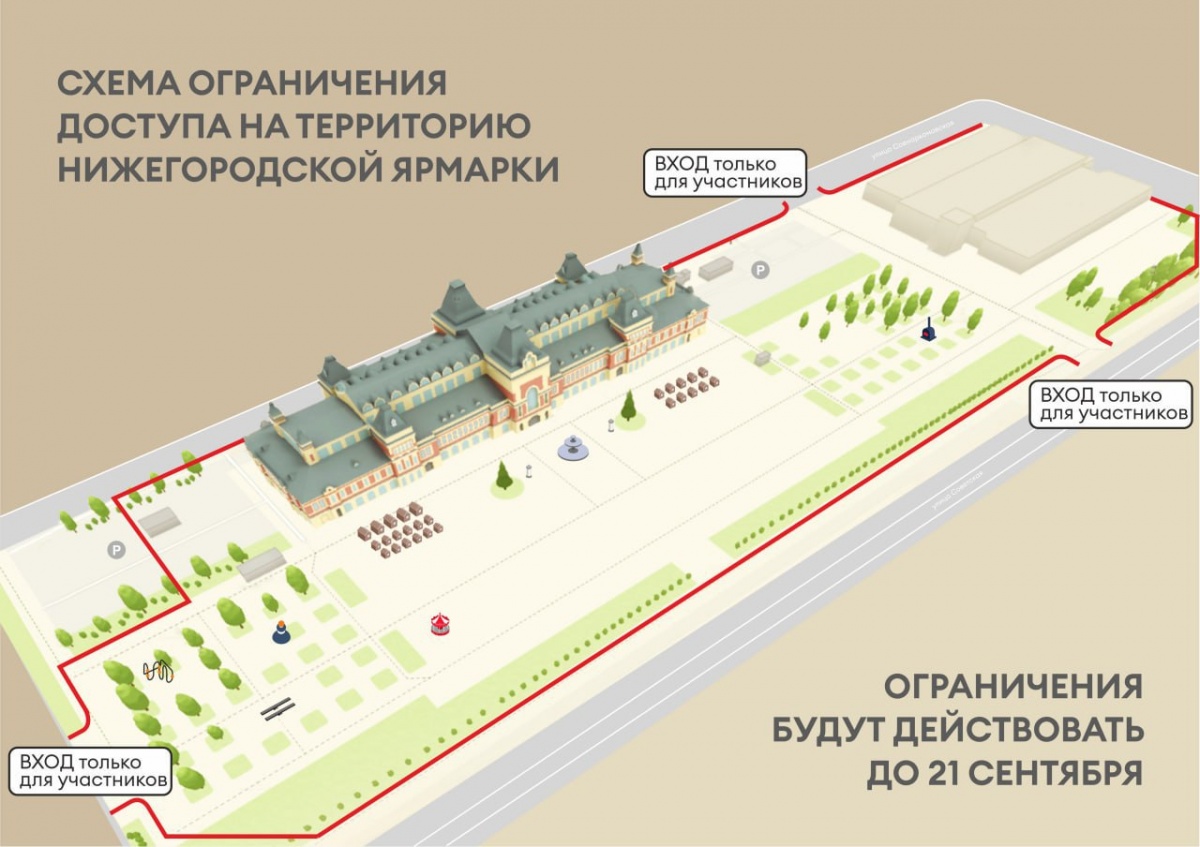 Территорию Нижегородской ярмарки перекрыли из-за молодежного фестиваля - фото 1